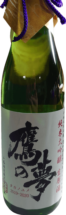 Takanoyume Junmai Daiginjo Namagenshu