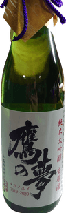 Takanoyume Junmai Daiginjo Namagenshu