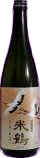 Yonetsuru Junmai Daiginjo Ten Ni Mau Tsuru No Kagayaki