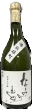Naminooto Junmai Daiginjo Bizen Omachi Namazake