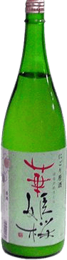 Hanahimesakura Nigorigenshu