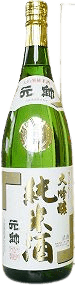 Junmaidaiginjo Genshu