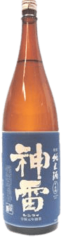Shinrai Ao Label Junmai sake