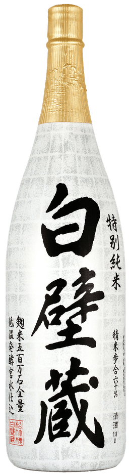 Shirakabegura Tokubetsu Junmai