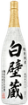Shirakabegura Tokubetsu Junmai