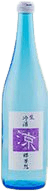 Cold Sake Amount
