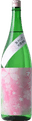 Nigorijunmaishu Kikunotsukasa Sakura