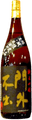 Mongaifushutsu Junmaiginjouo Kuro