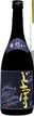 Junmai Daiginjo Joppari Hanaomoi