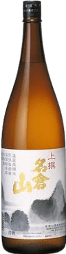 Jousen Nagurayama