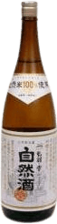 Nature's Brew