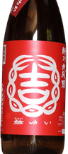 Yui Tokubetsu Junmai Sake Akaiwasan Omachi