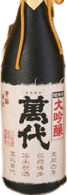 Bandai Daiginjou