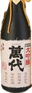 Bandai Daiginjou