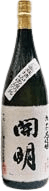 Junmai Daiginjo Yamadanishiki Kaimei