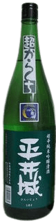 Choukara Junmai Ginjo Sake Hiraijou