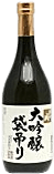 Daiginjou FukuroTsuri