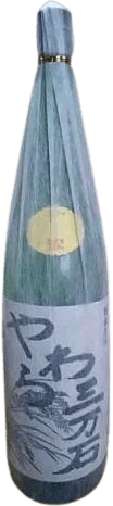 YawaraSanmangoku
