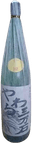 YawaraSanmangoku