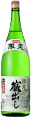Limited Release