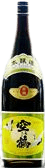 Soranotsuru Daiginjo
