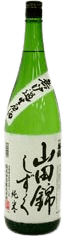 Aoitsuru Yamadanishiki Shizuku