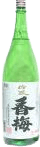 GinjouKoubai