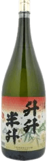 ShirakawaSenkoma MasumasuHanjou