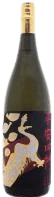 HeianShishinBlack Daiginjou