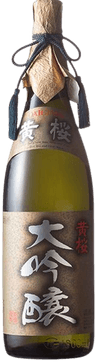 Choutokusen Kizakura Daiginjo