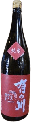 Arinokawa Junmai