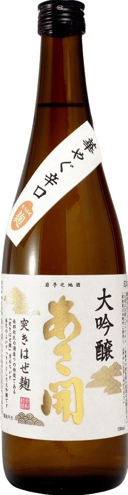 Asabiraki Daiginjo Tsukihazekouji