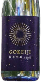 Gokeiji Junmaiginjou Light