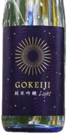Gokeiji Junmaiginjou Light