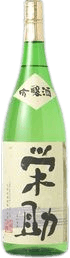 Hishimasamune Junmai Ginjo Eisuke