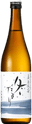 Pure Sake Brewing End Pony Winter Story