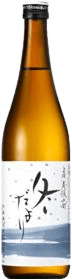 Pure Sake Brewing End Pony Winter Story