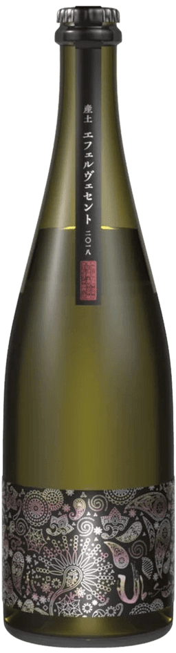 Ubusuna 2018 EFFERVESCENT