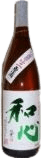 Unfiltered Raw Sake Junmai Sake Asahi Rice Washin