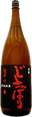 Special Junmai Sake Super Dry Joppari