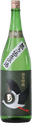 Tamagawa Junmai Ginjo Koto Tori Label Muroka Namagenshu