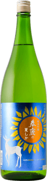 Harushikano Junmai Ginjo 'Natsushika'