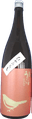 Niwanouguisu Tokubetsu Junmai Hiyaoroshi