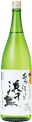 Hamachidori Junmai Shinshu Arabashiri