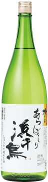 Hamachidori Junmai Shinshu Arabashiri
