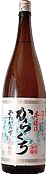 Yatagarasu Karakuchi Kasen