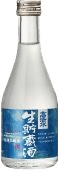 Special designation raw sake