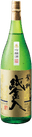 Shigemasu Ginjou Junkiniri