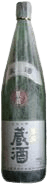 Genshu Kurazake