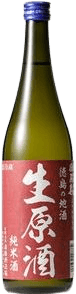Gotensakura Junmai Namagenshu